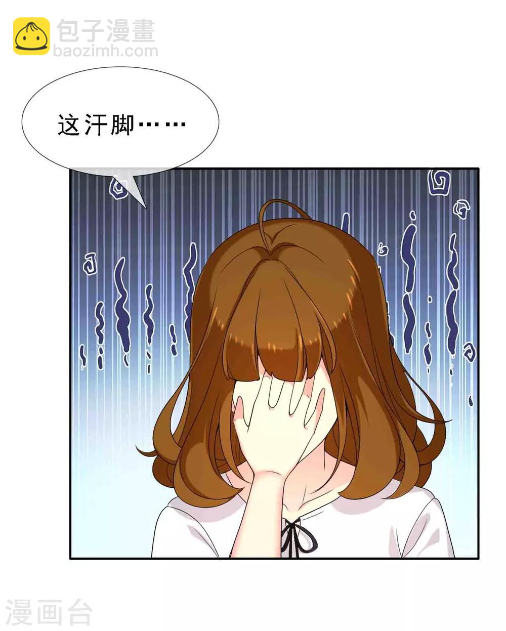 第15话 极品装备2-第15话