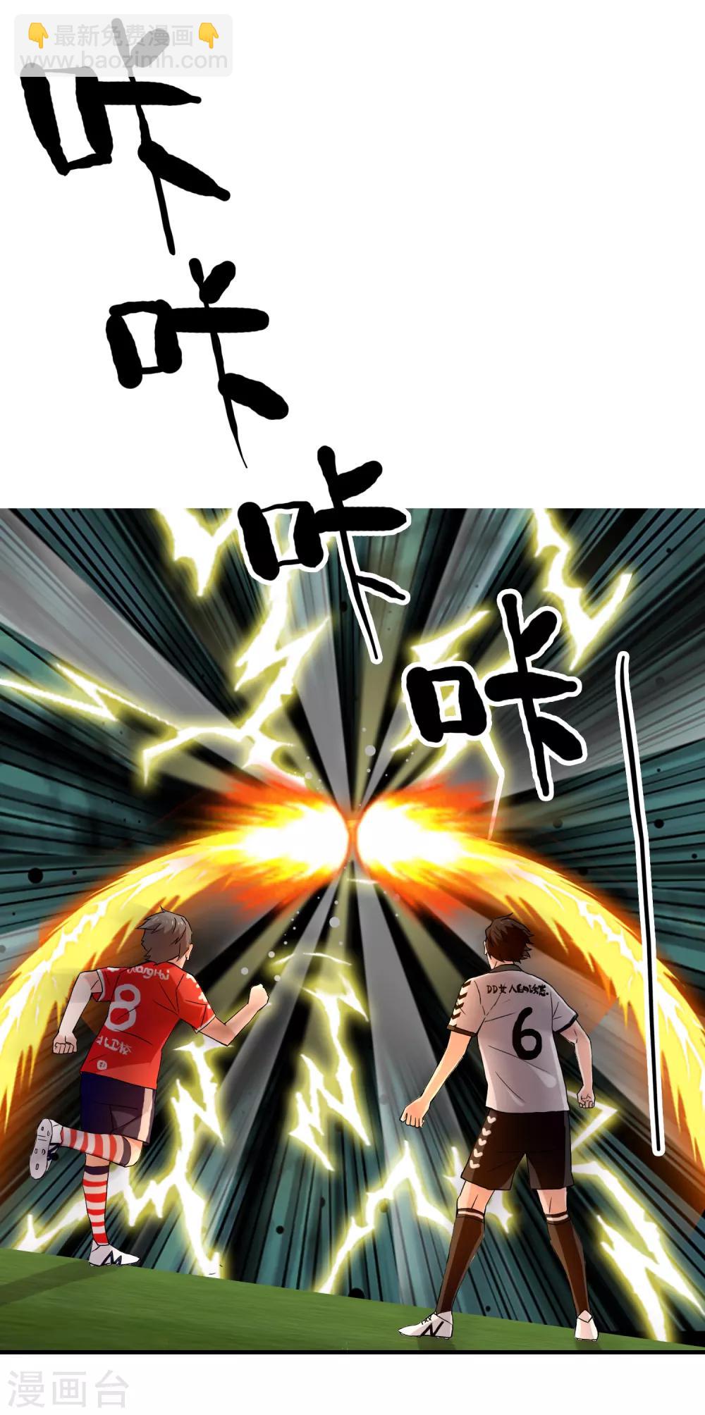 第140话 晋级的猛男2-第141话