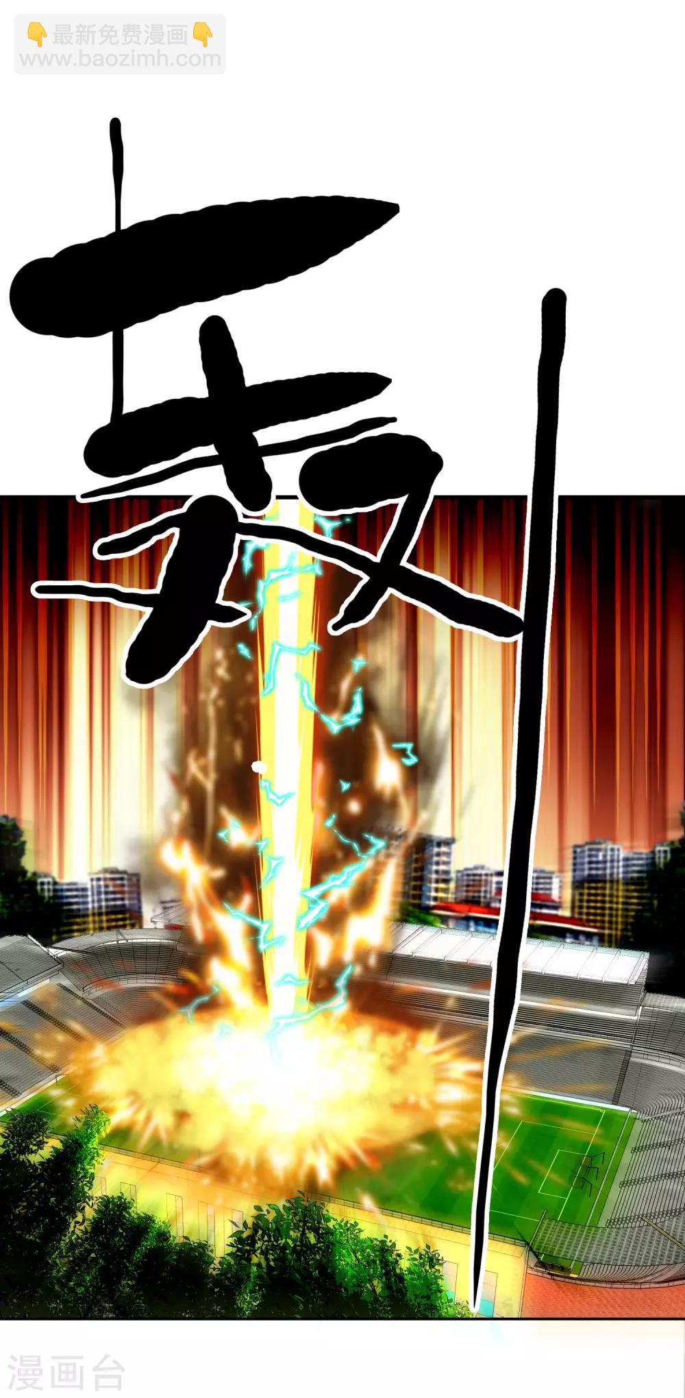 第140话 晋级的猛男2-第141话