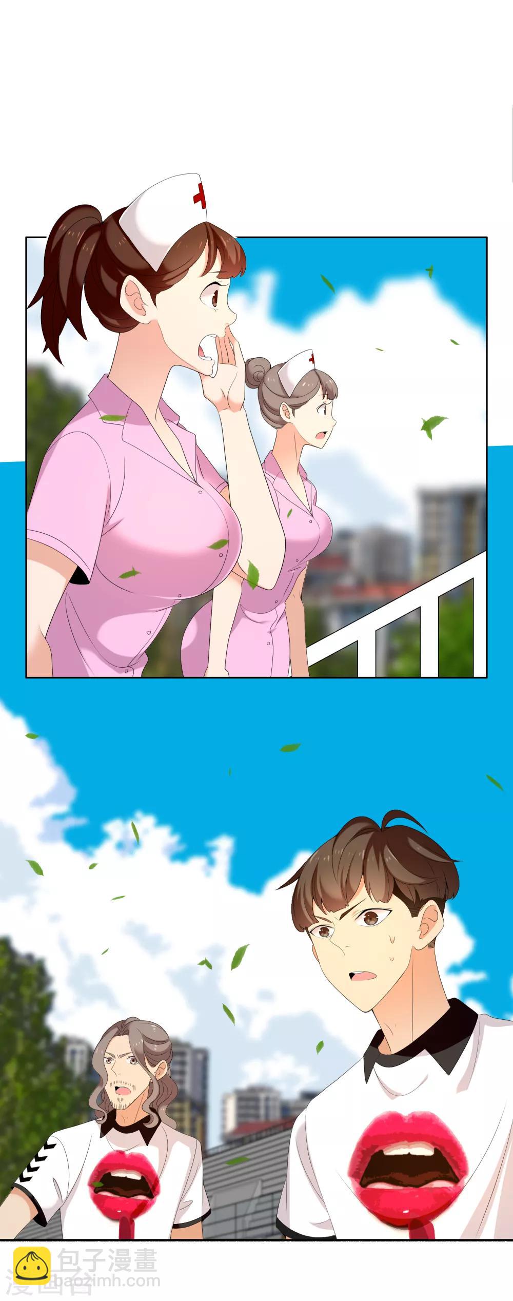 第140话 晋级的猛男2-第141话