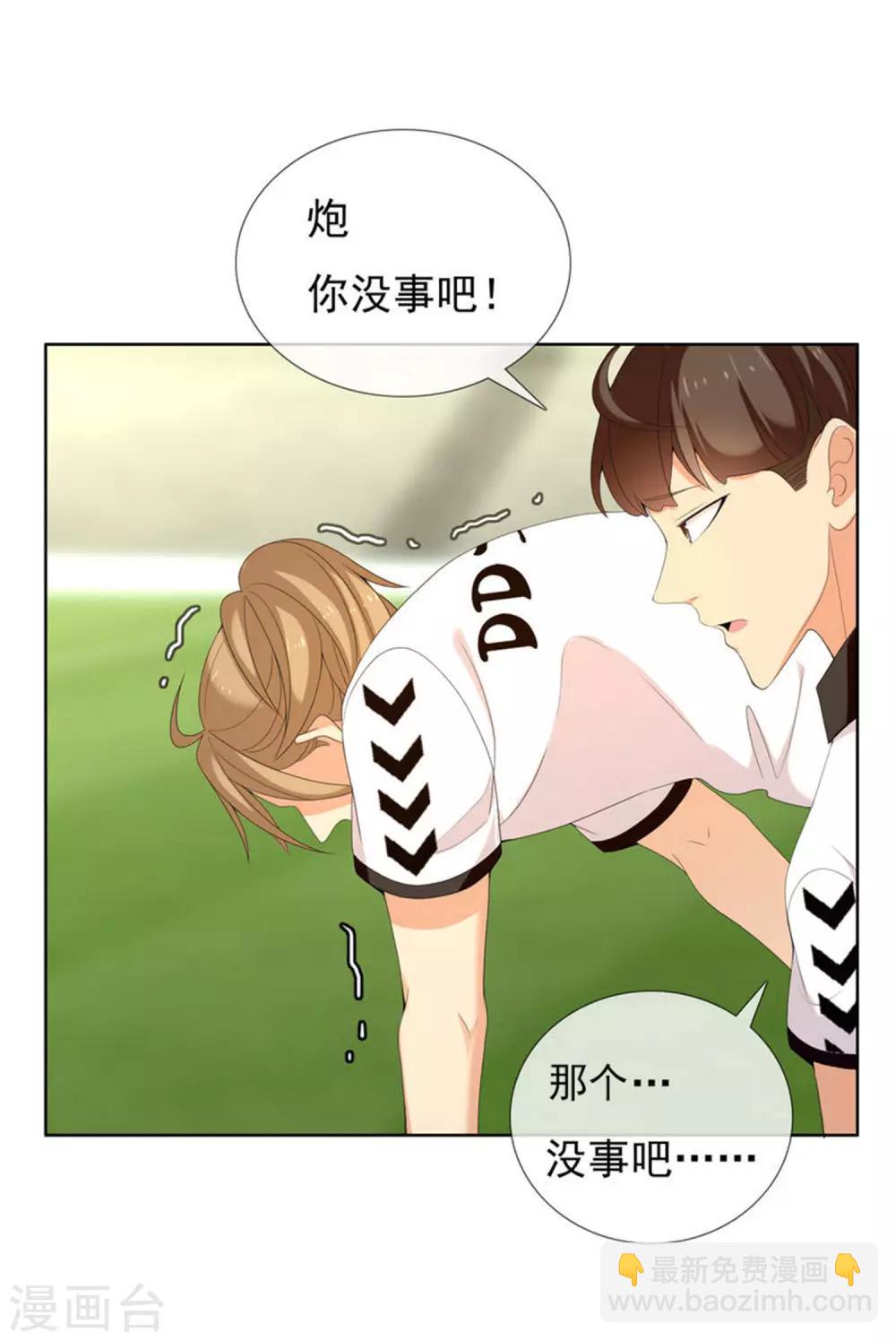 第140话 晋级的猛男2-第141话