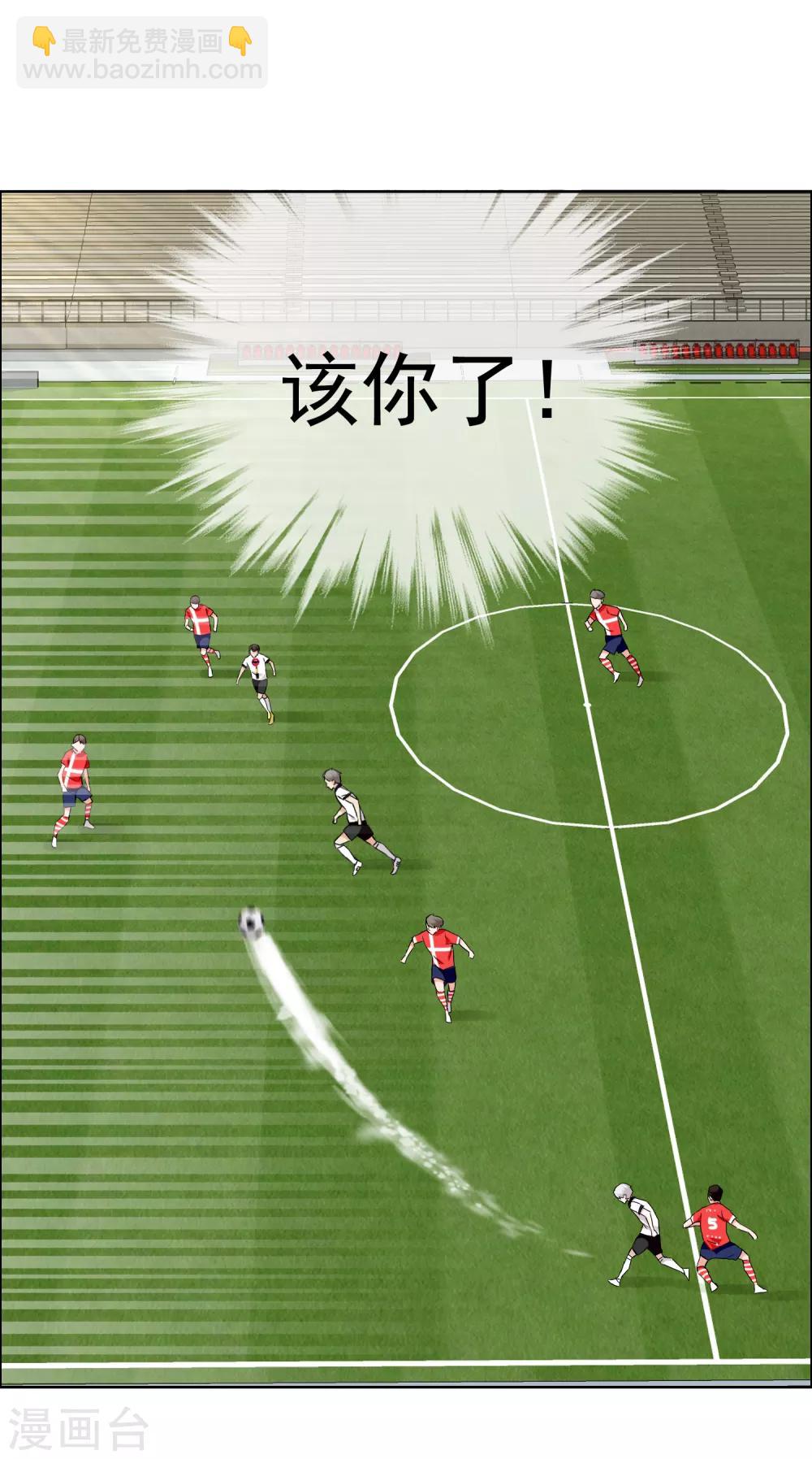 第140话 晋级的猛男2-第141话