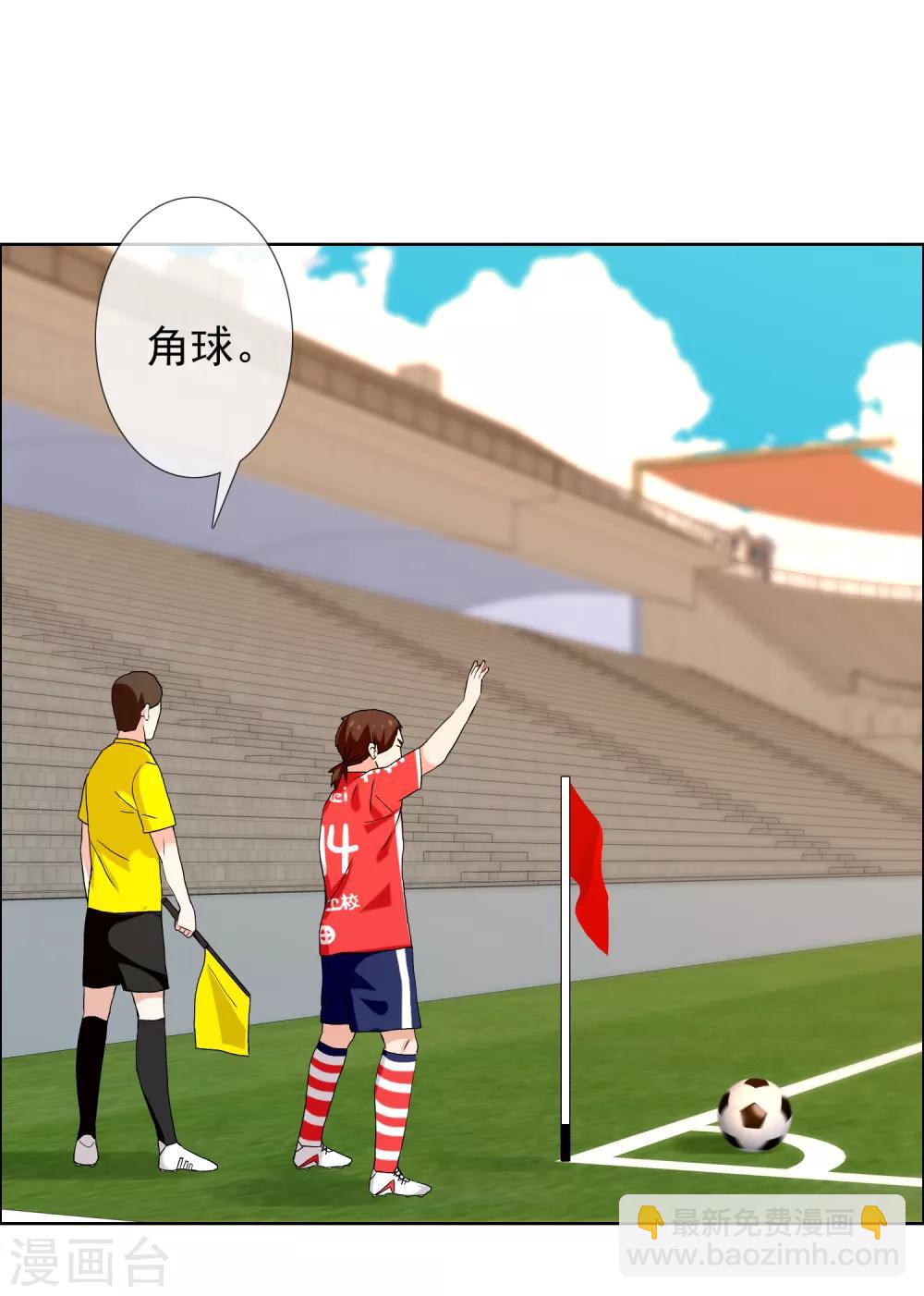 第140话 晋级的猛男2-第141话