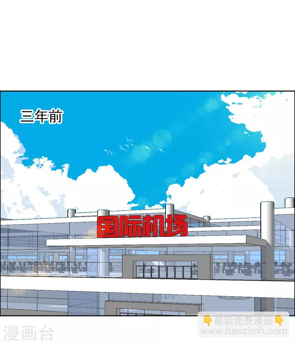 第142话 幸福造越位-第143话
