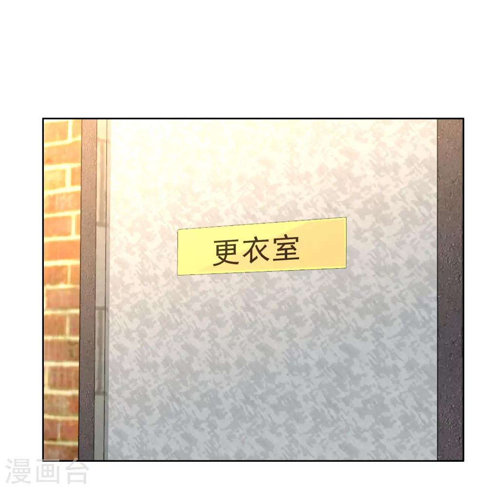 第142话 幸福造越位-第143话