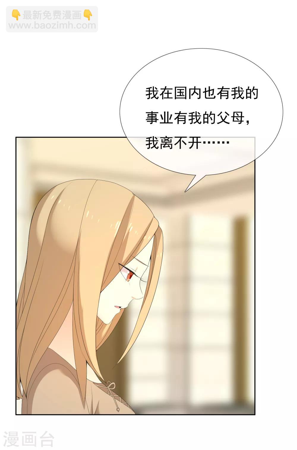 第142话 幸福造越位-第143话