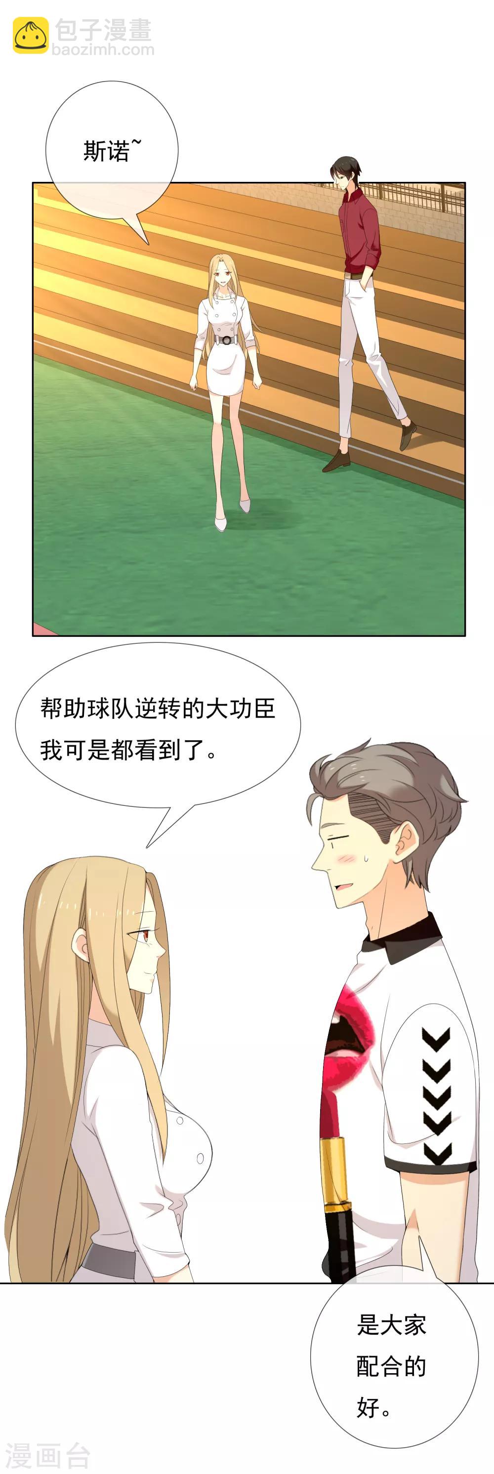 第144话 派对1-第145话