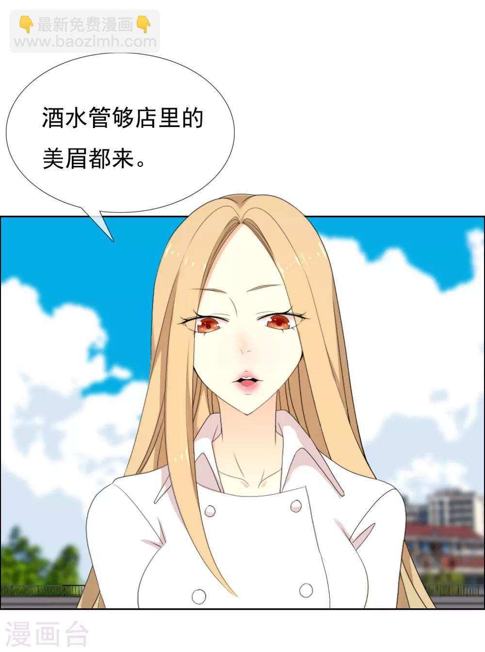 第144话 派对1-第145话