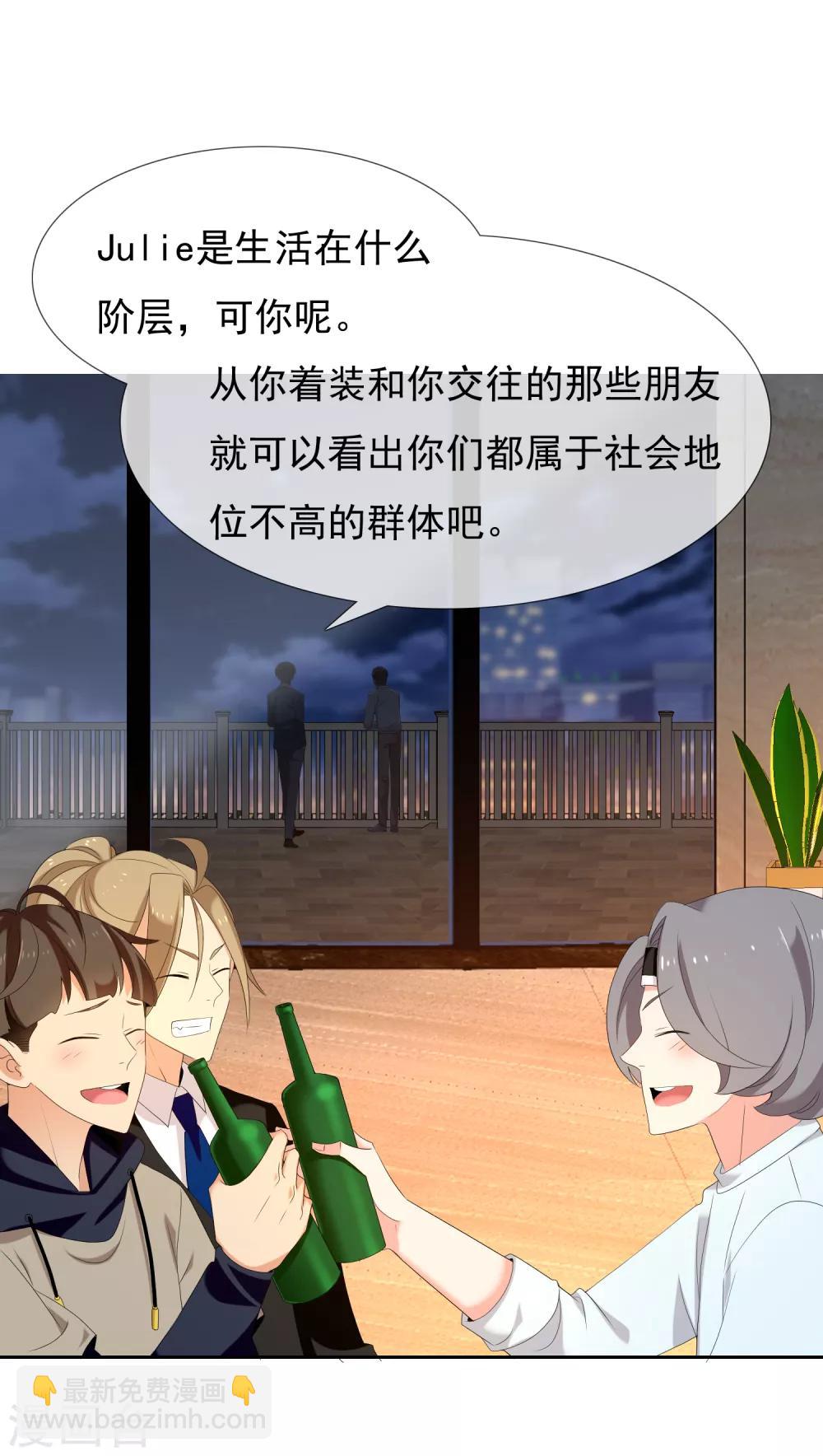 第146话 我忘了-第147话