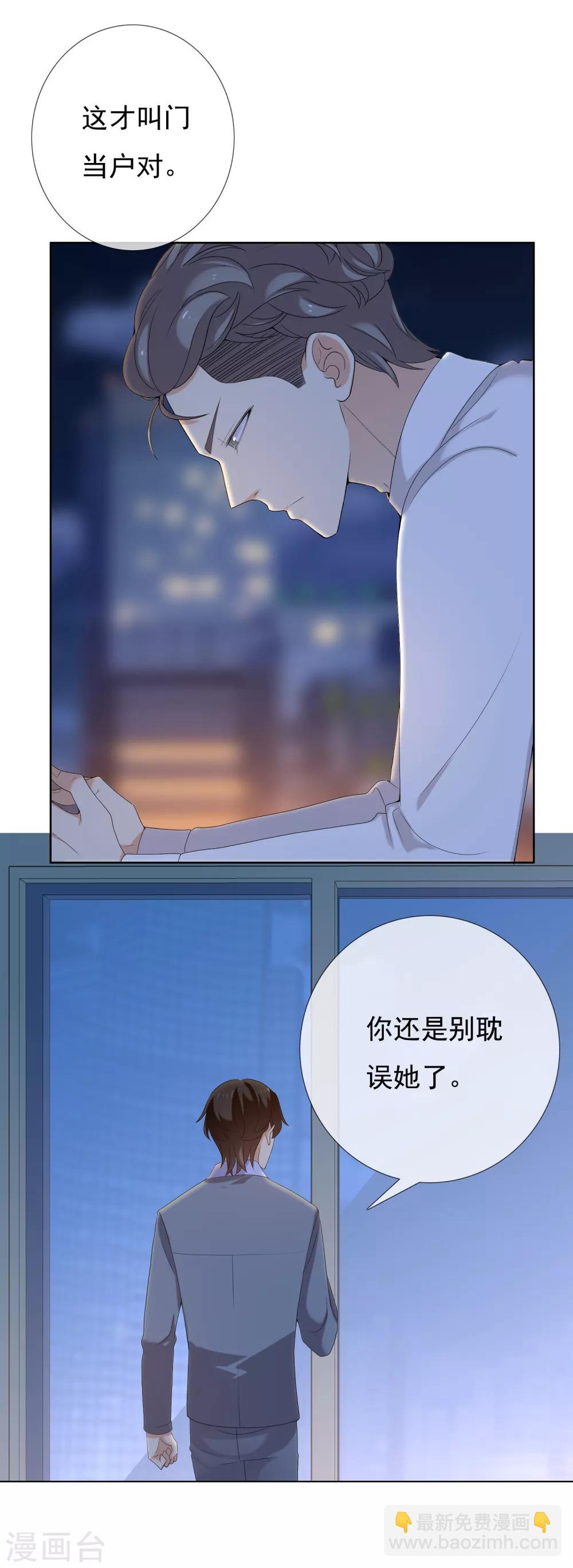 第146话 我忘了-第147话