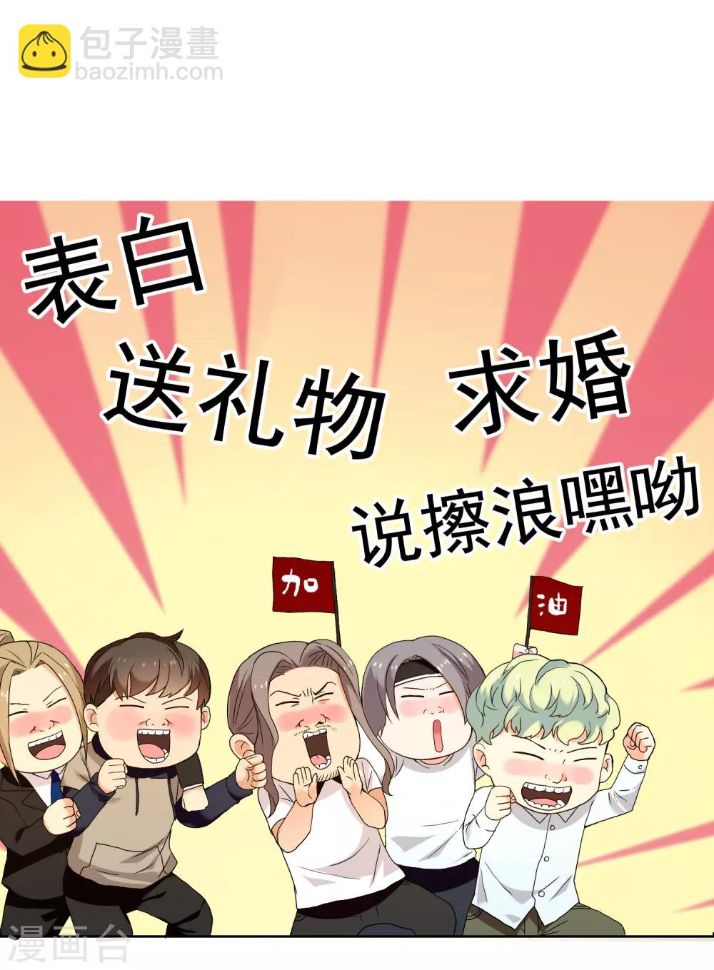 第146话 我忘了-第147话