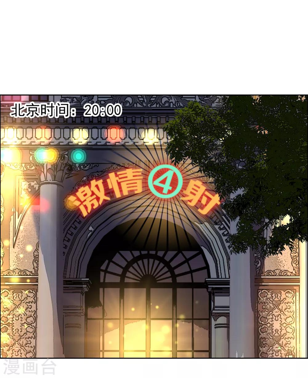 第146话 我忘了-第147话