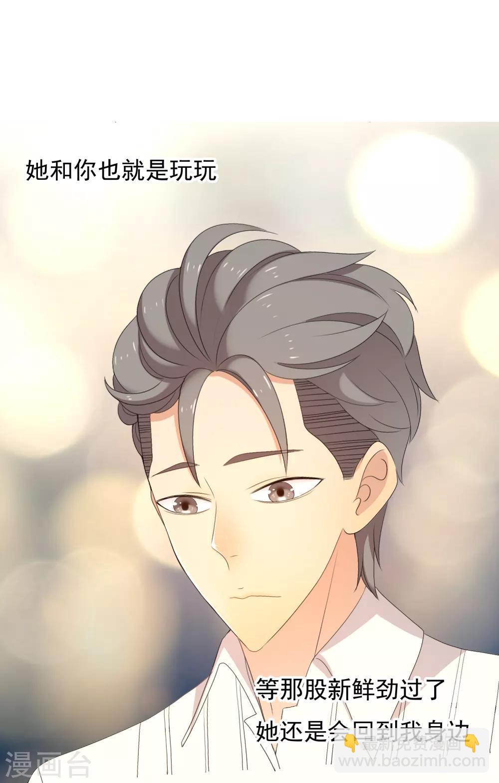 第146话 我忘了-第147话