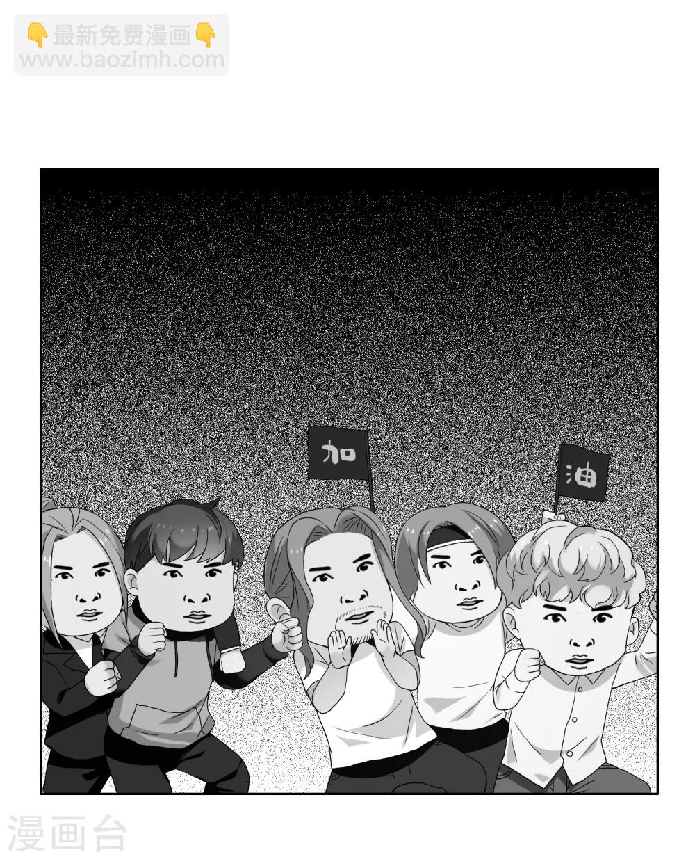 第146话 我忘了-第147话
