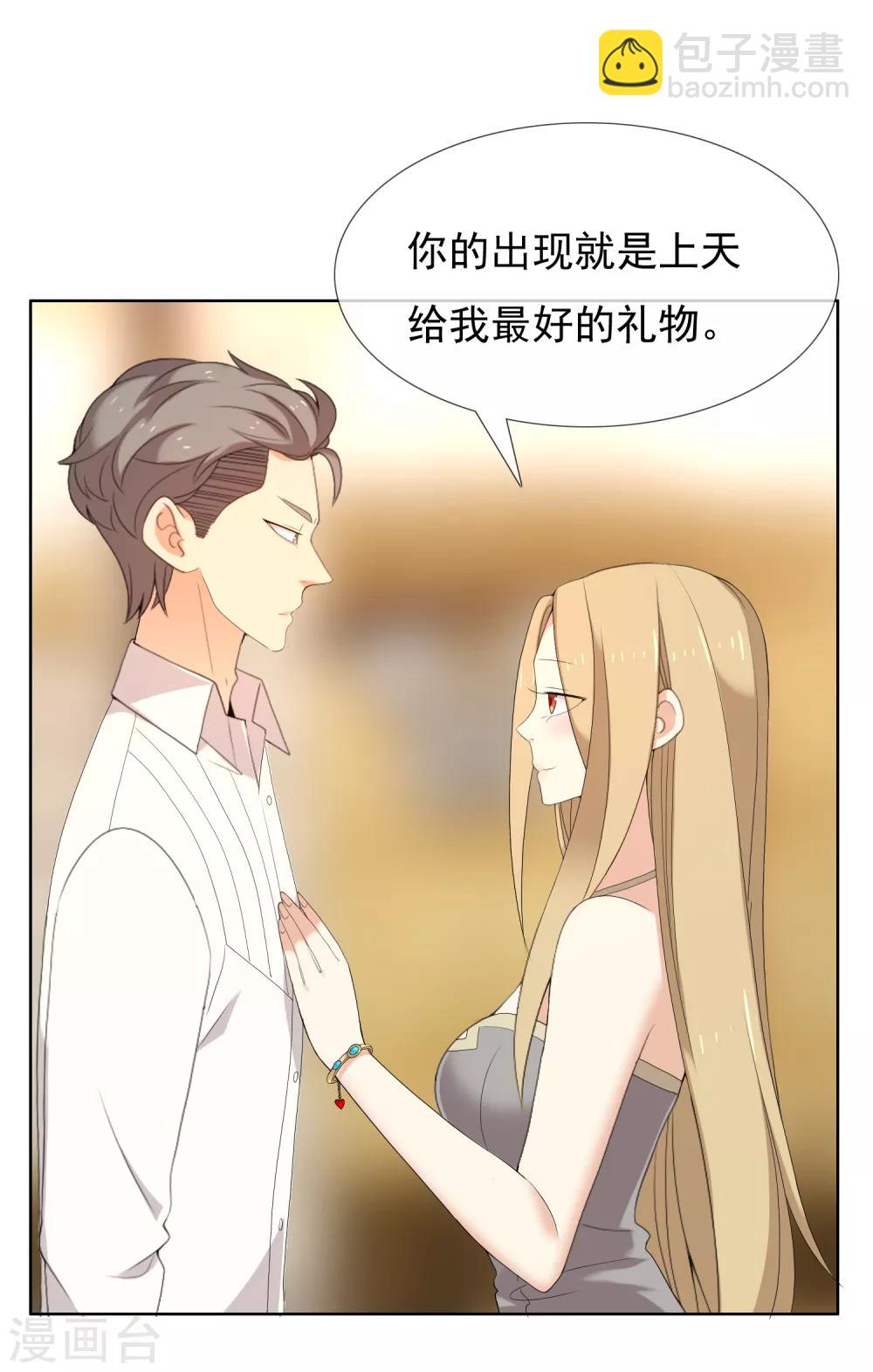 第146话 我忘了-第147话