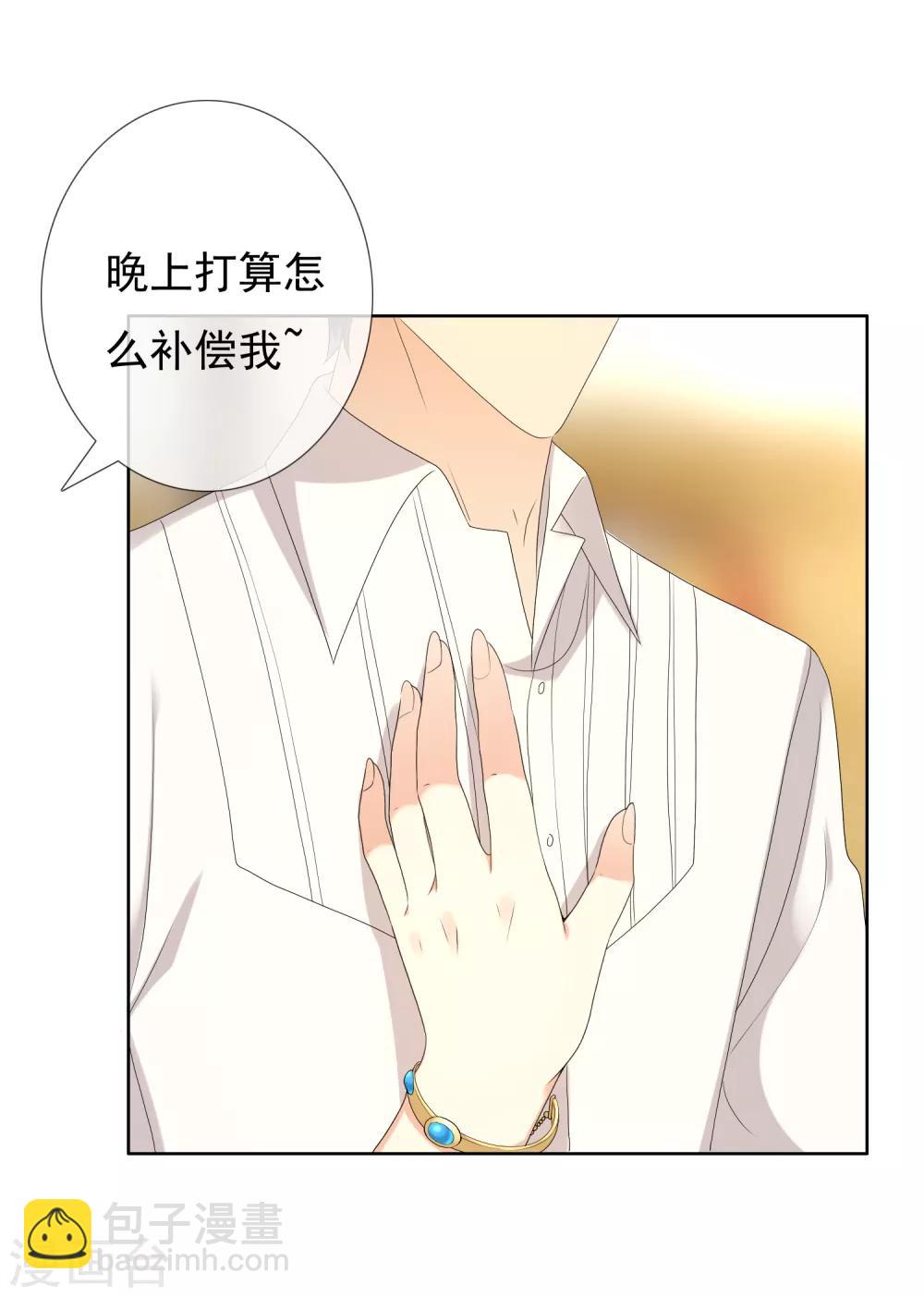 第146话 我忘了-第147话