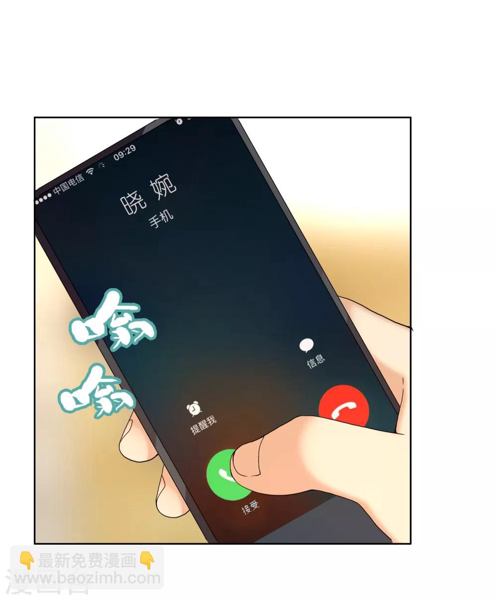 第146话 我忘了-第147话