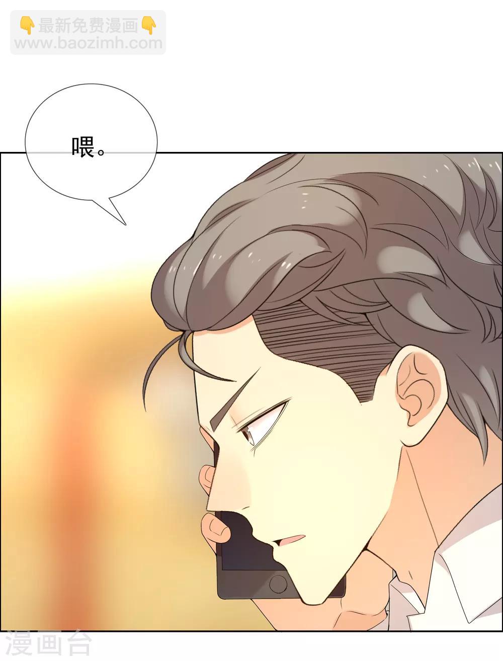 第146话 我忘了-第147话