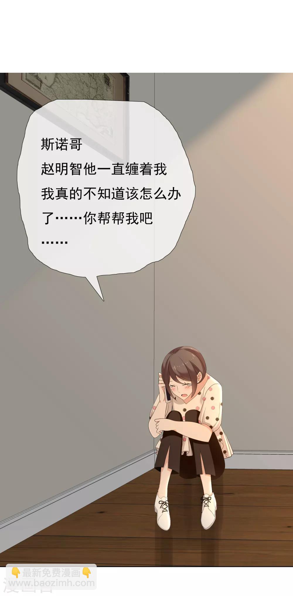 第146话 我忘了-第147话