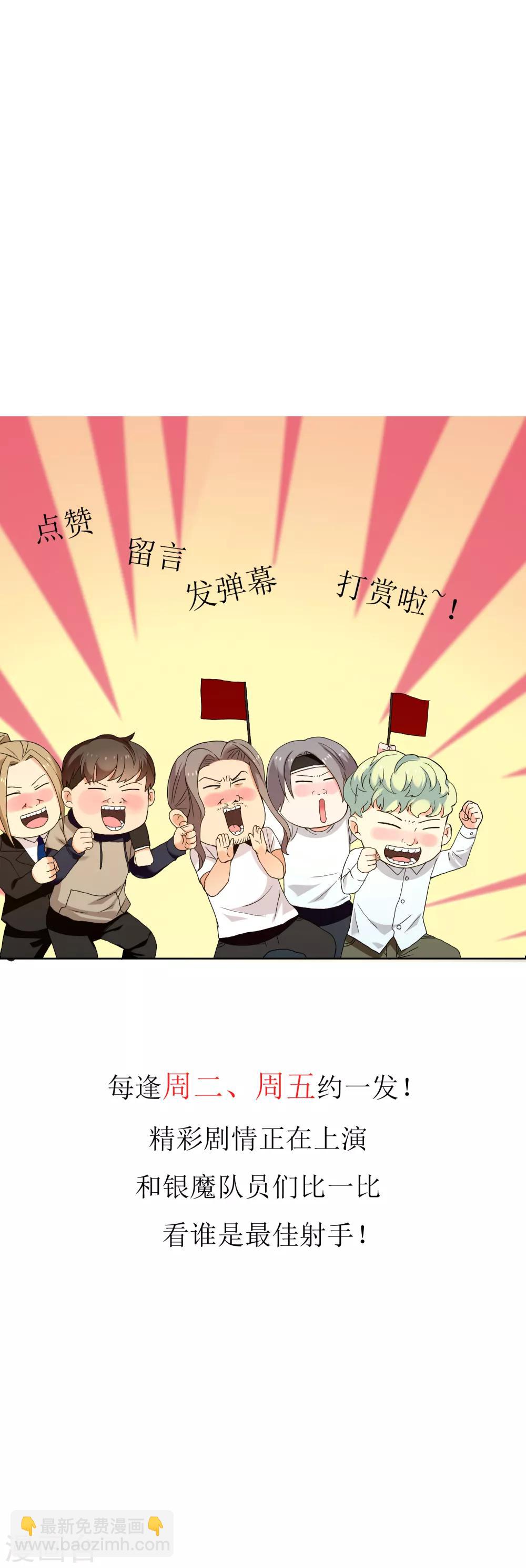 第146话 我忘了-第147话