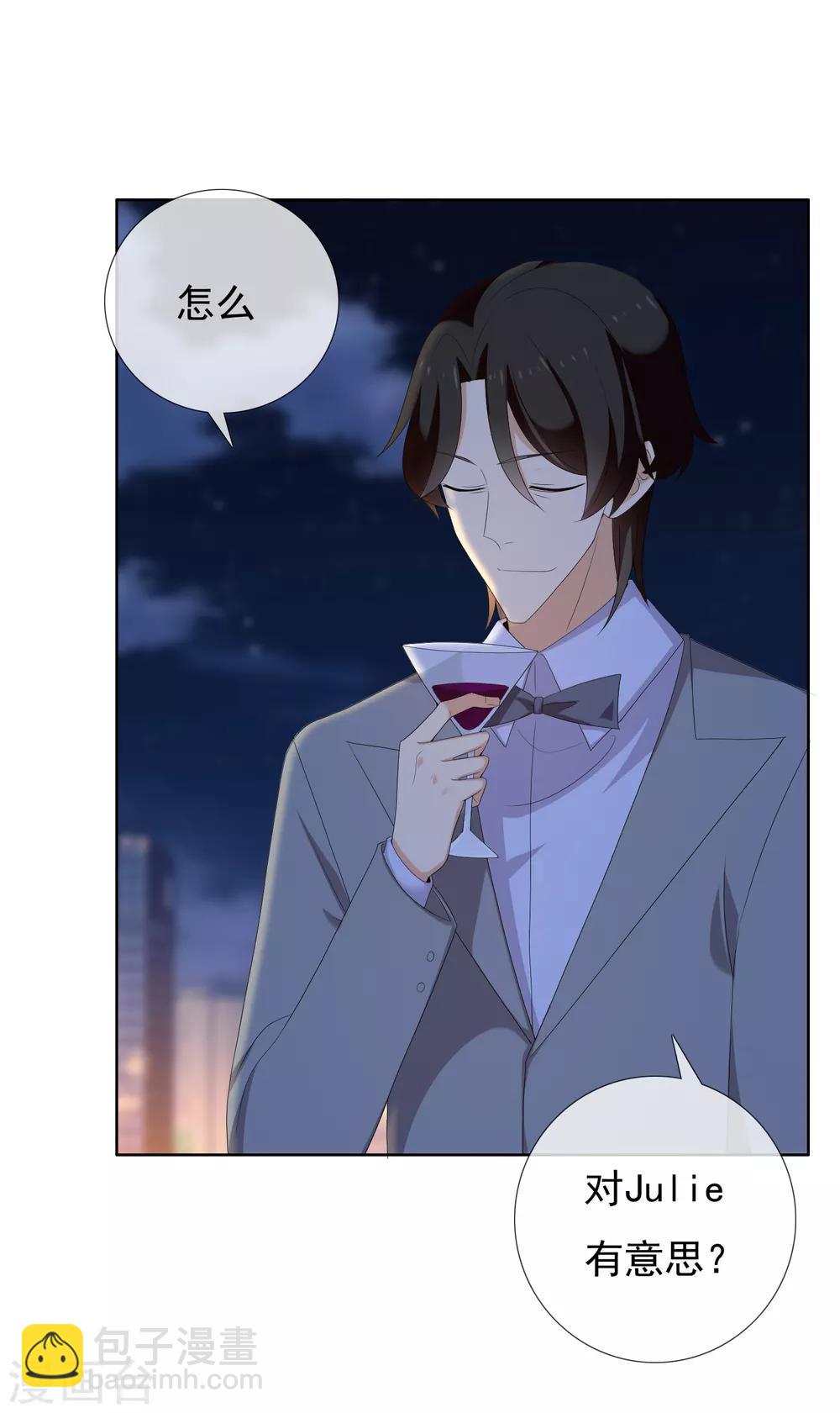 第146话 我忘了-第147话