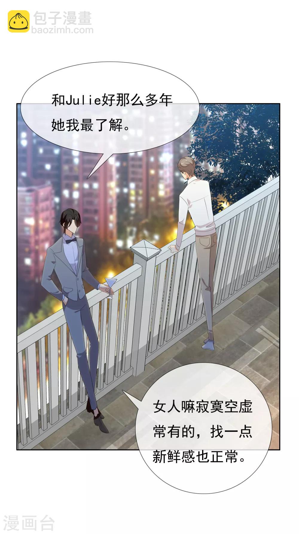 第146话 我忘了-第147话