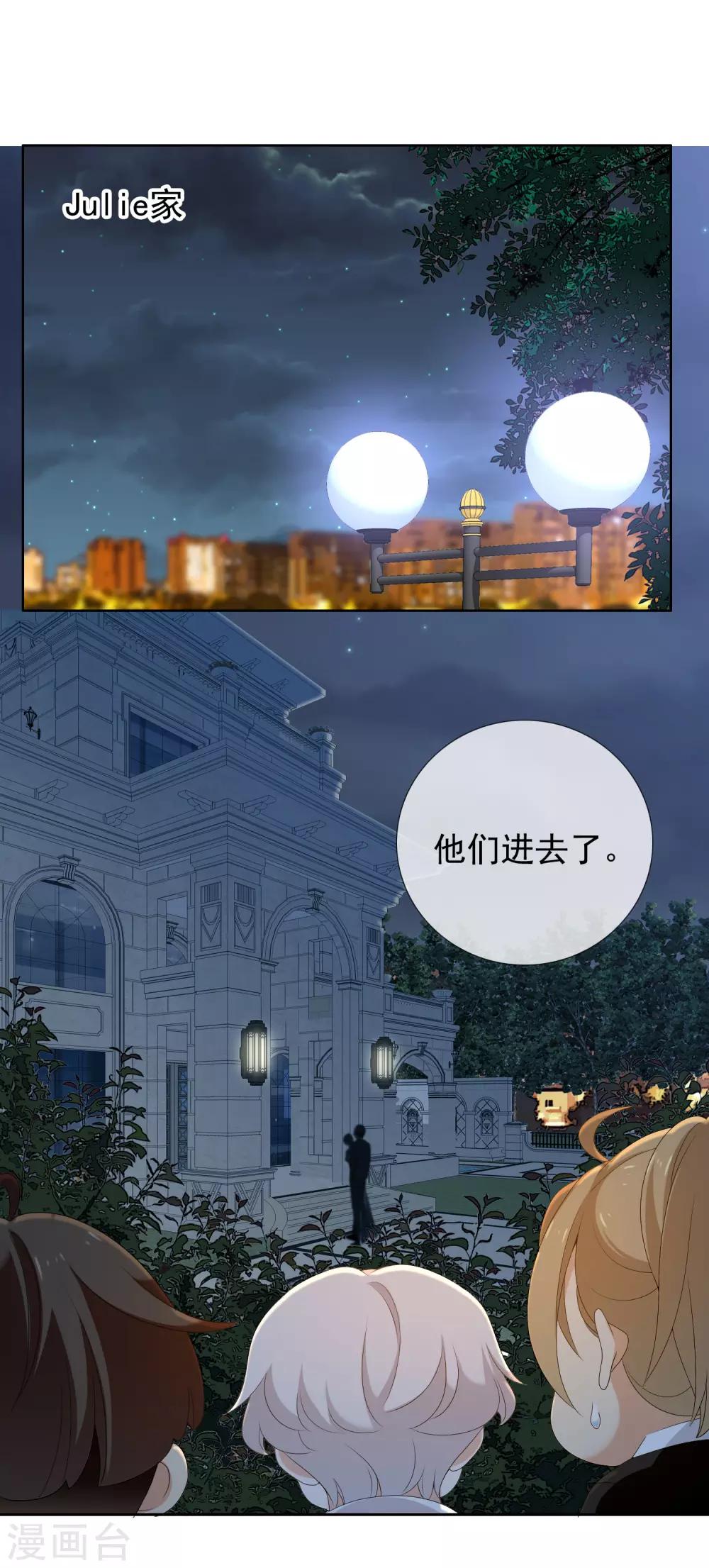 第148话 爱情是等待-第149话