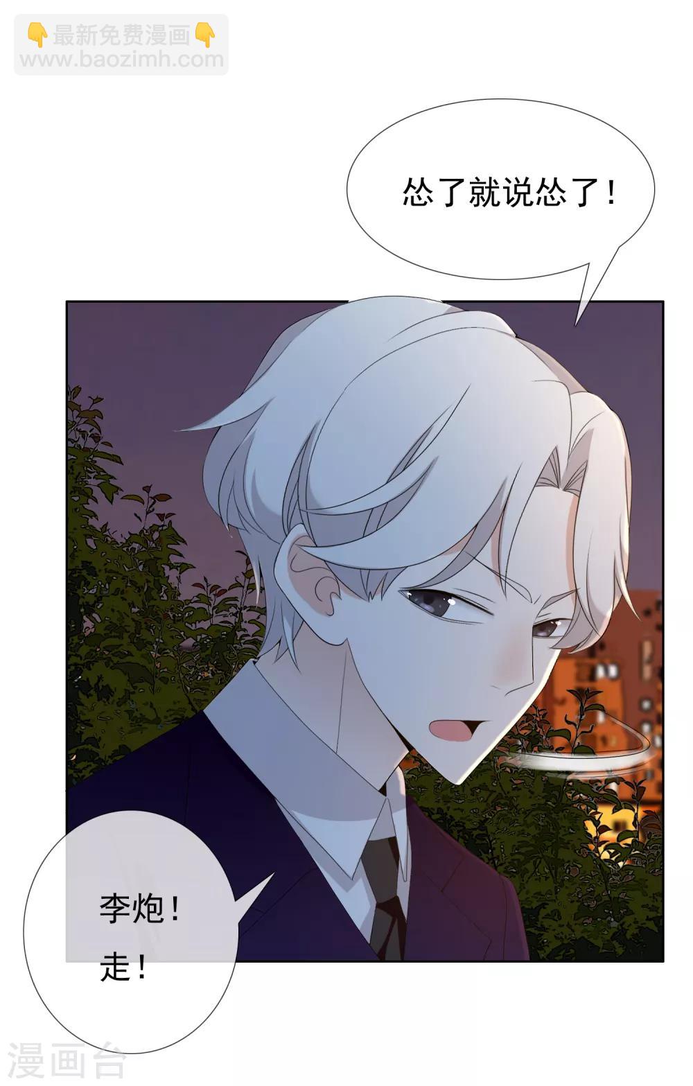 第148话 爱情是等待-第149话