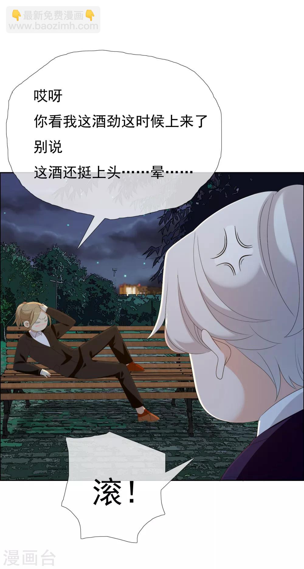 第148话 爱情是等待-第149话