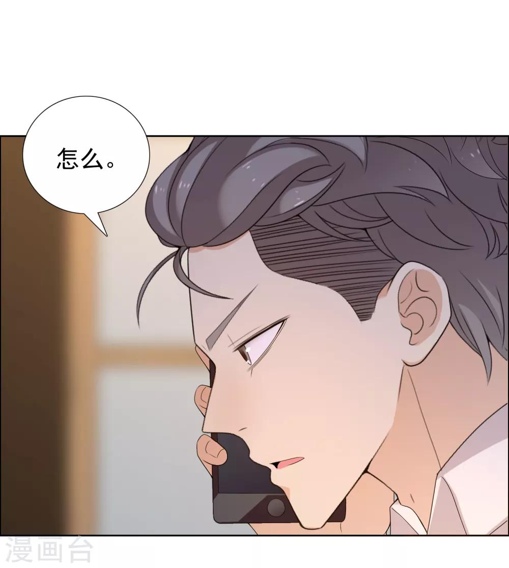 第148话 爱情是等待-第149话