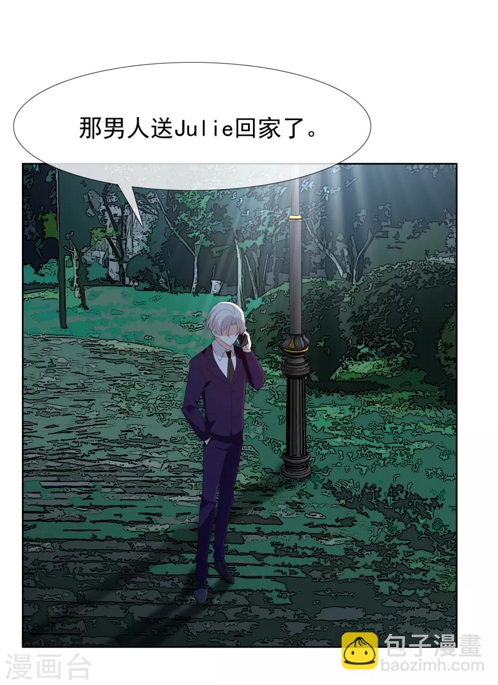 第148话 爱情是等待-第149话