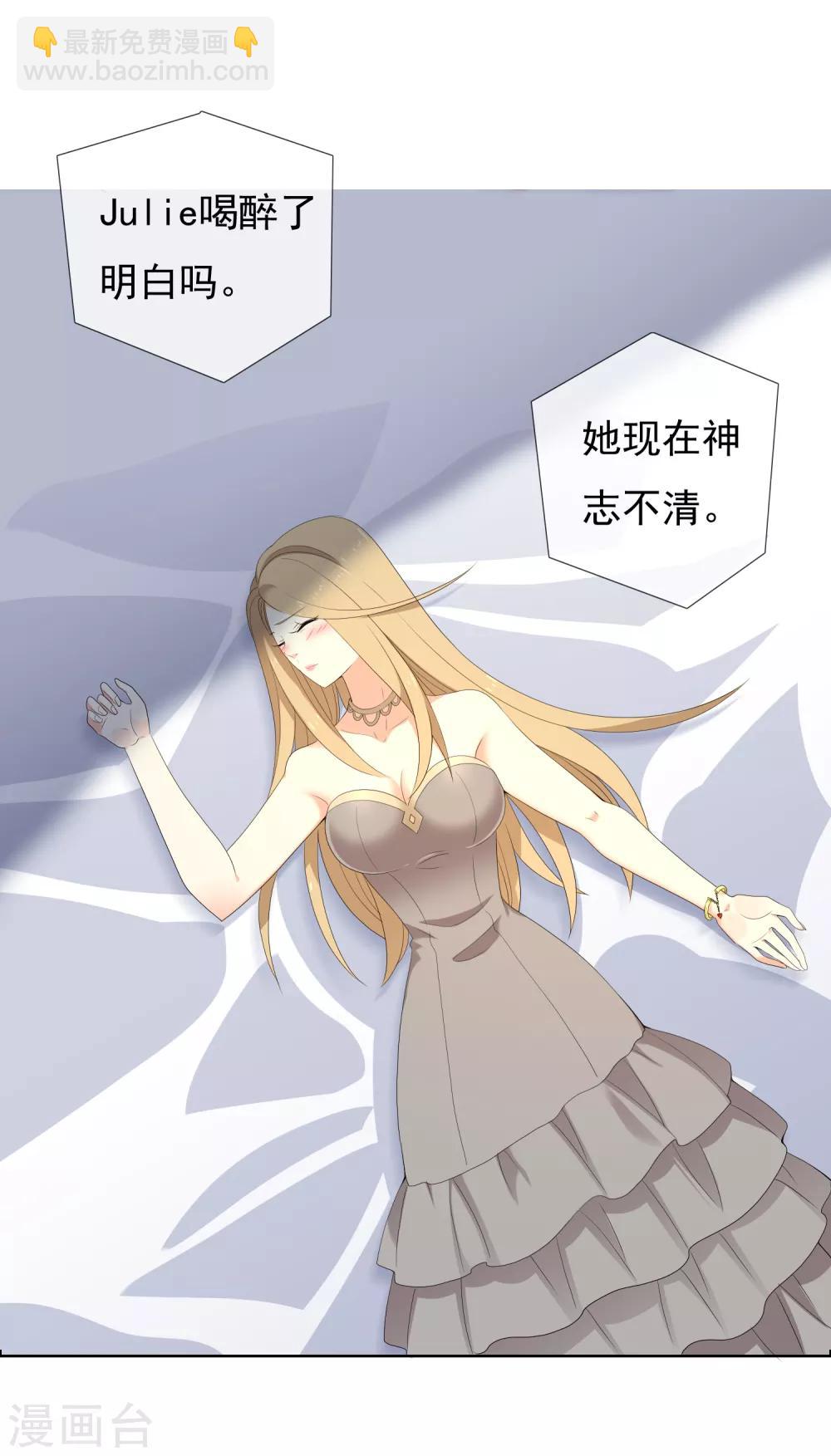 第148话 爱情是等待-第149话