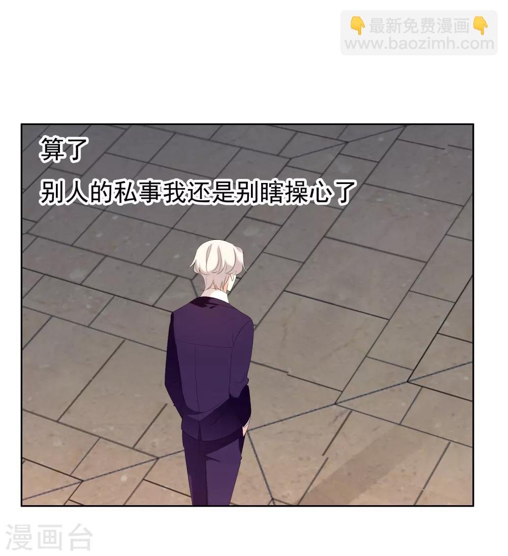 第148话 爱情是等待-第149话