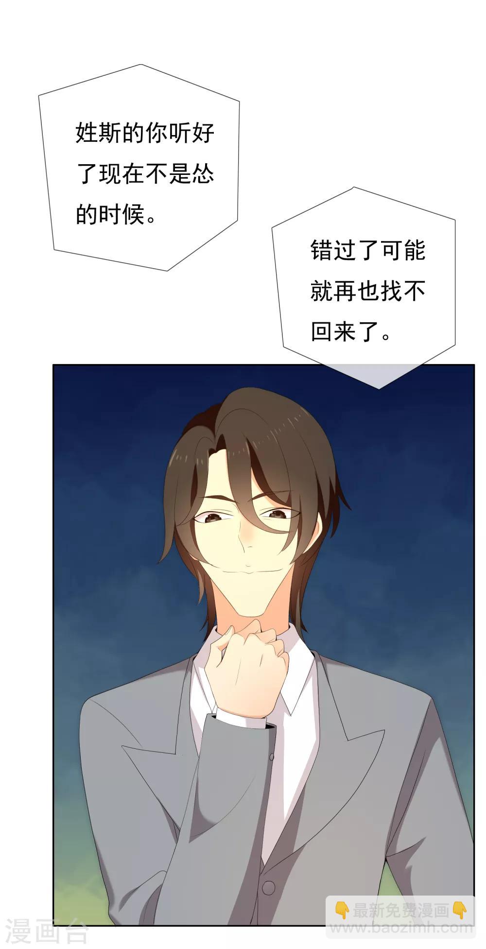 第148话 爱情是等待-第149话