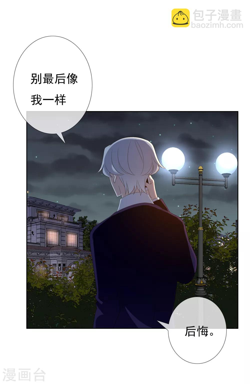 第148话 爱情是等待-第149话