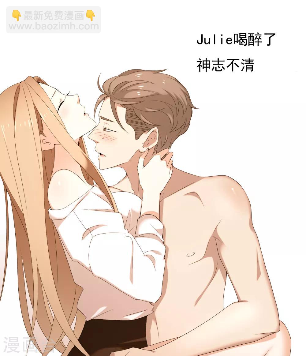 第148话 爱情是等待-第149话