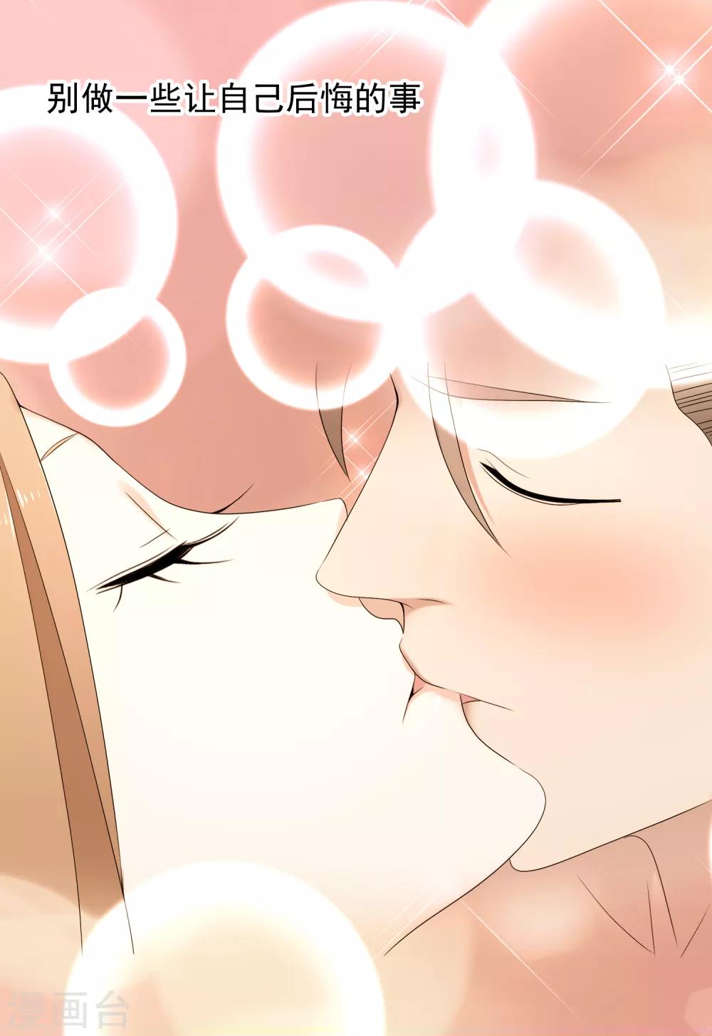 第148话 爱情是等待-第149话