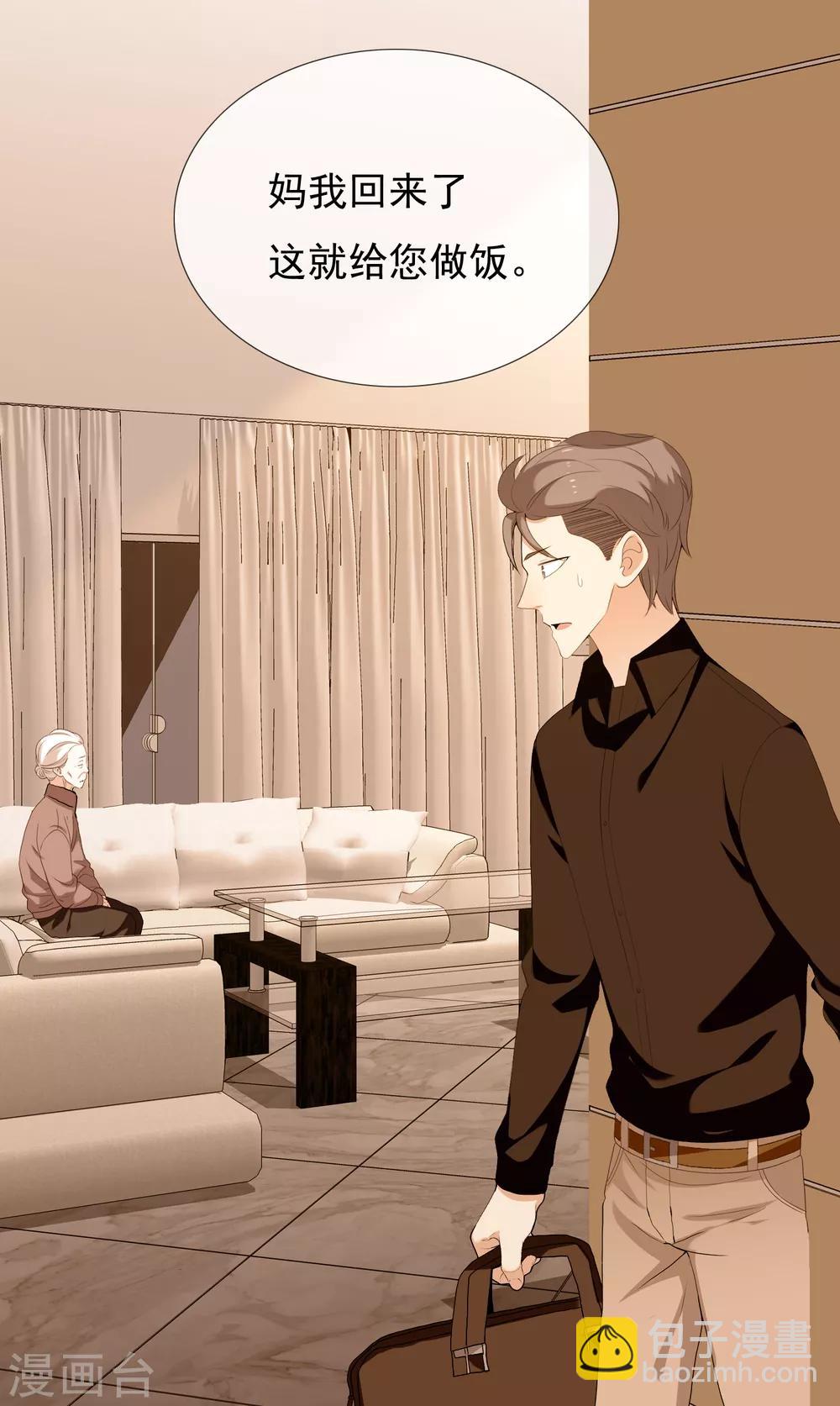 第148话 爱情是等待-第149话