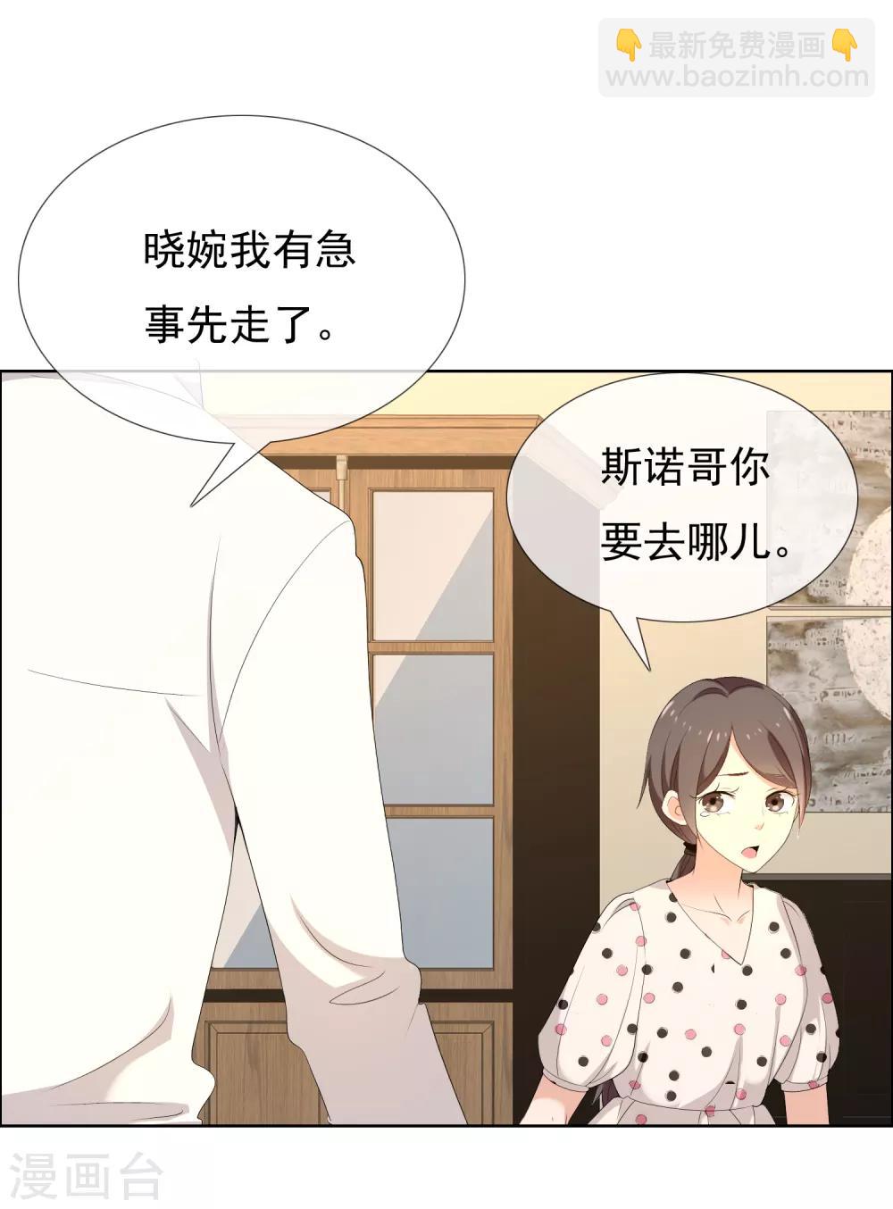 第148话 爱情是等待-第149话