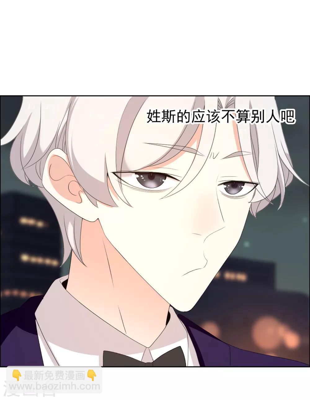 第148话 爱情是等待-第149话