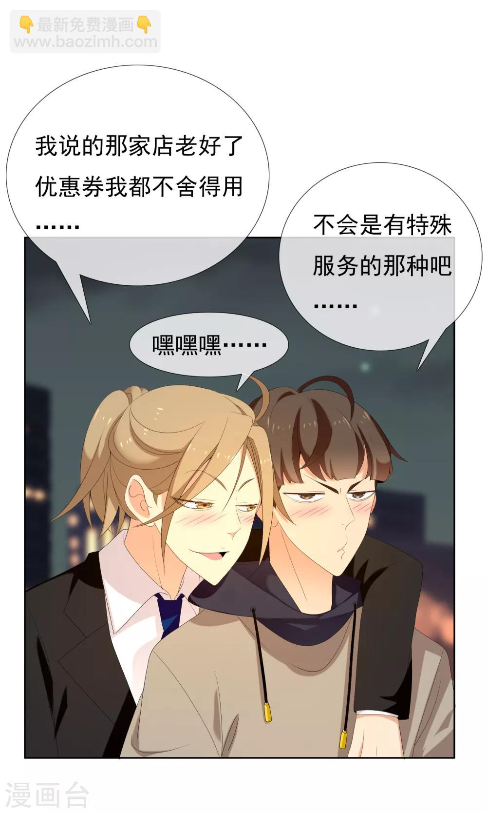 第148话 爱情是等待-第149话