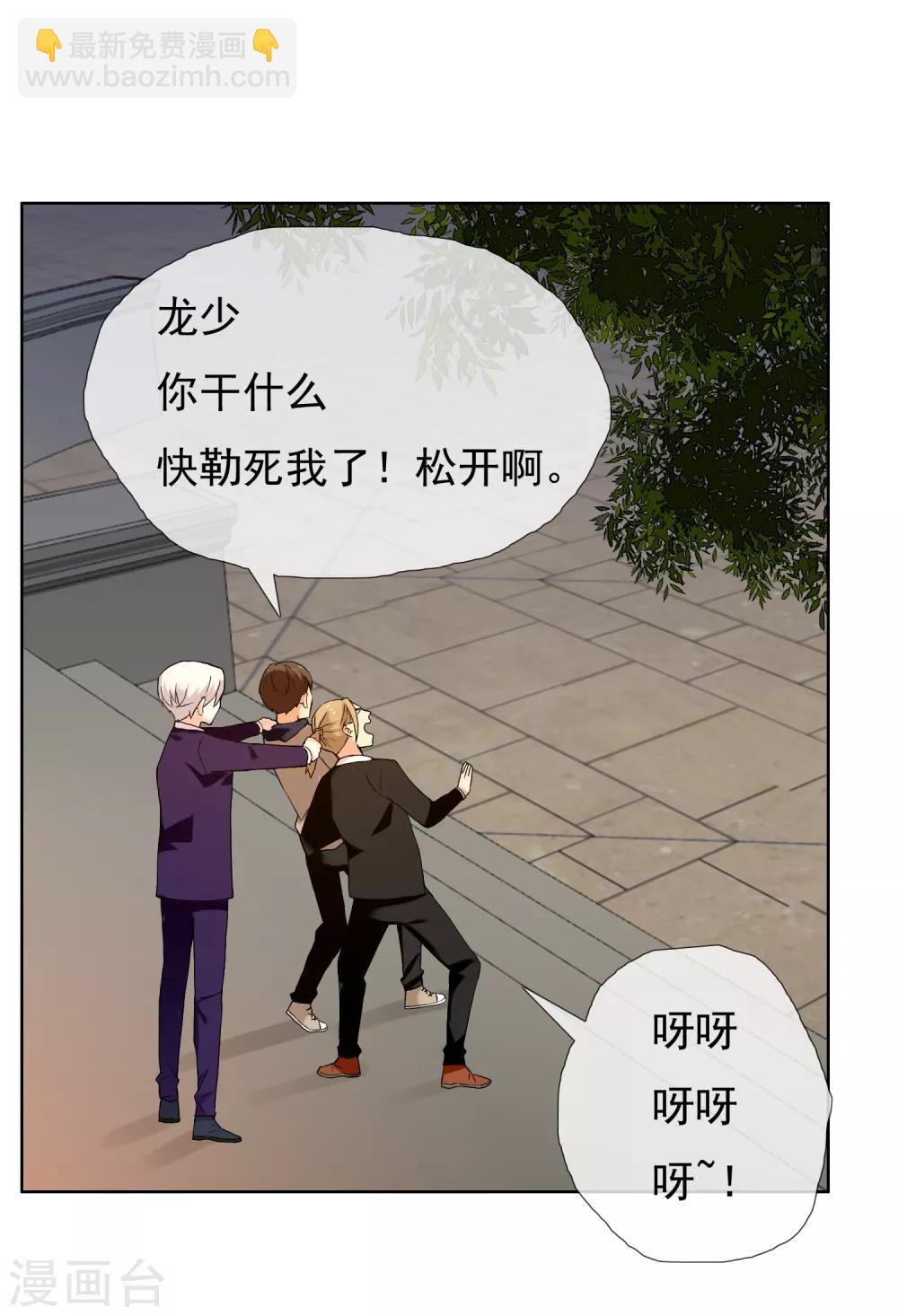 第148话 爱情是等待-第149话
