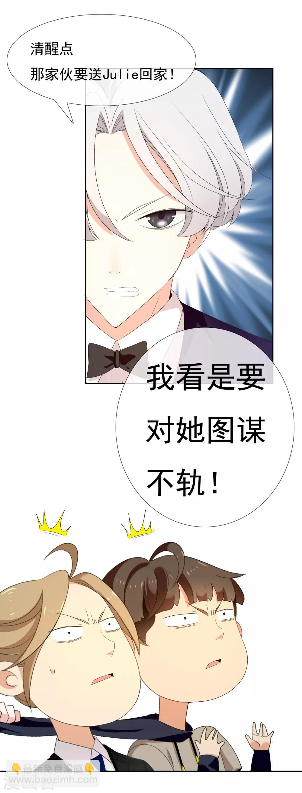第148话 爱情是等待-第149话