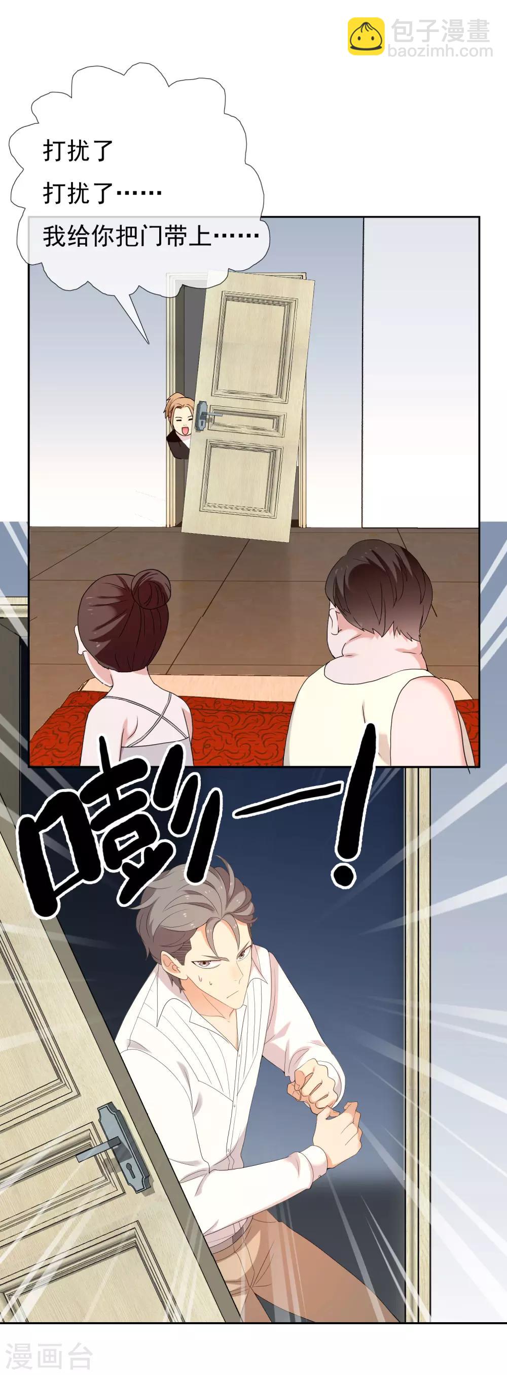 第150话 银魔出没请注意-第151话