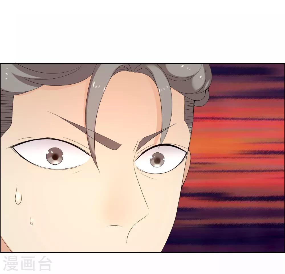 第150话 银魔出没请注意-第151话