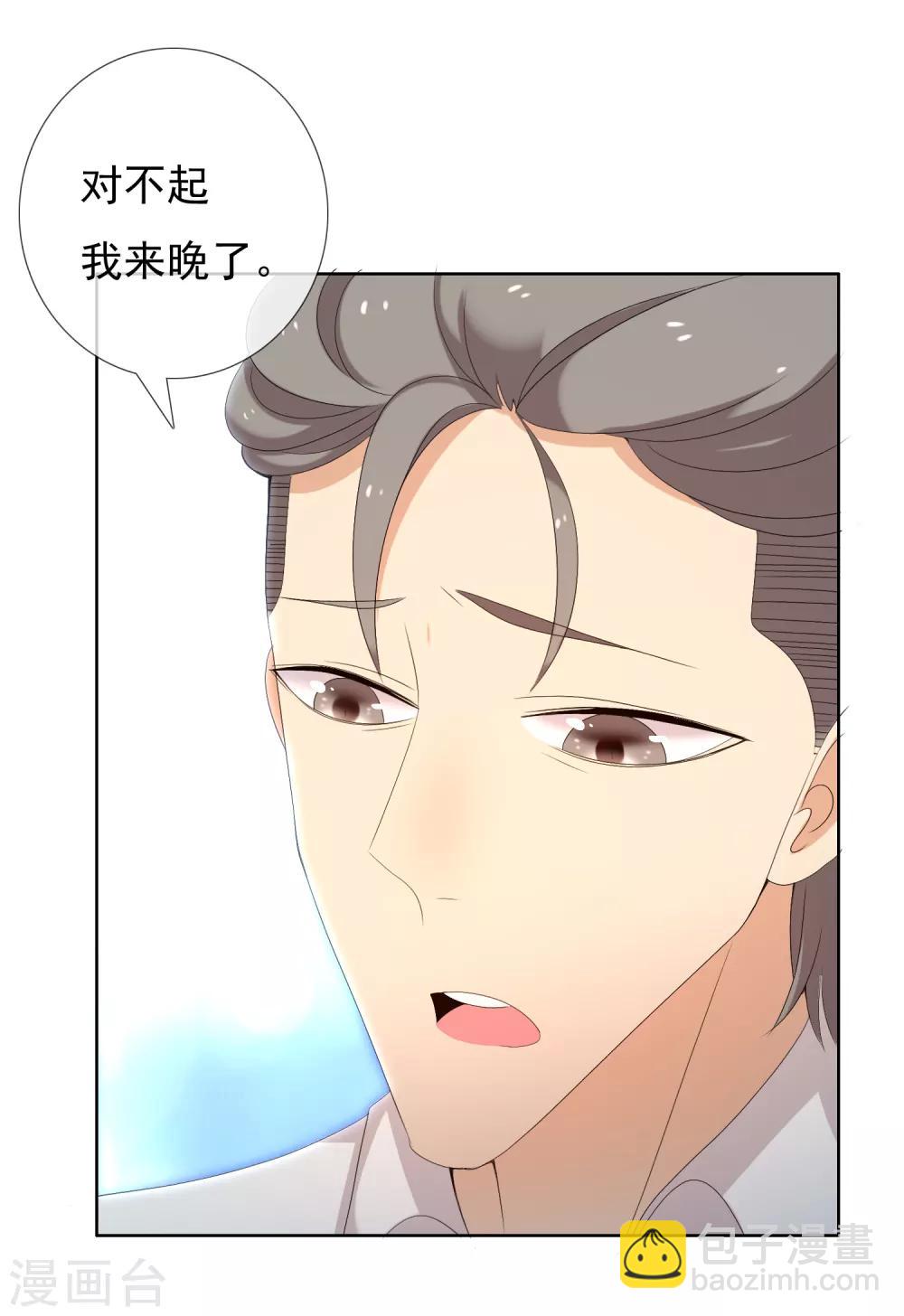 第150话 银魔出没请注意-第151话