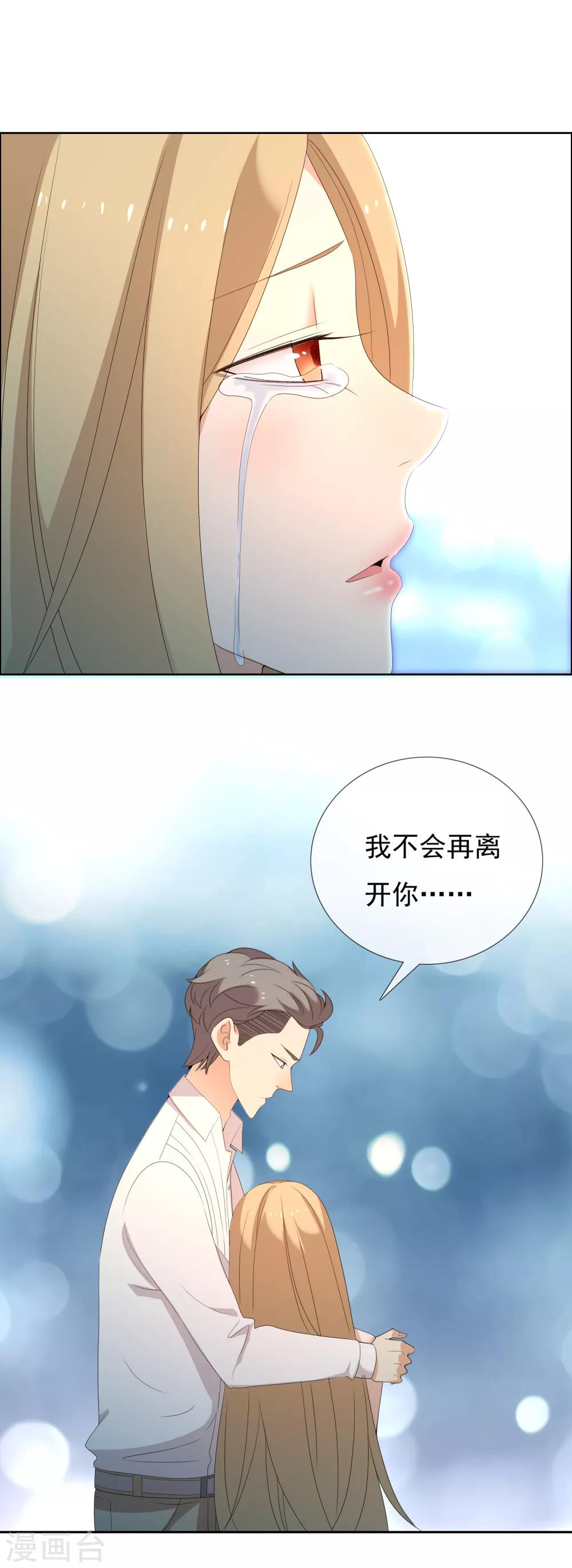 第150话 银魔出没请注意-第151话