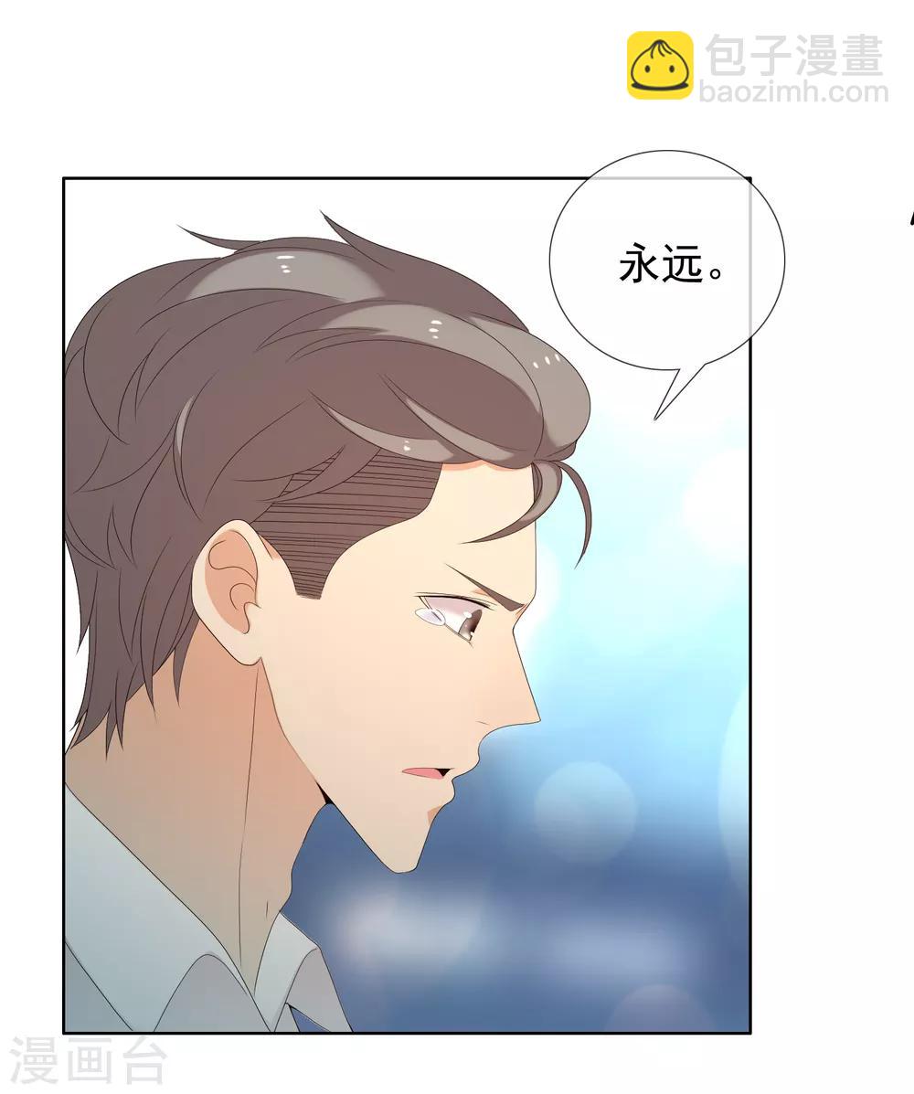 第150话 银魔出没请注意-第151话