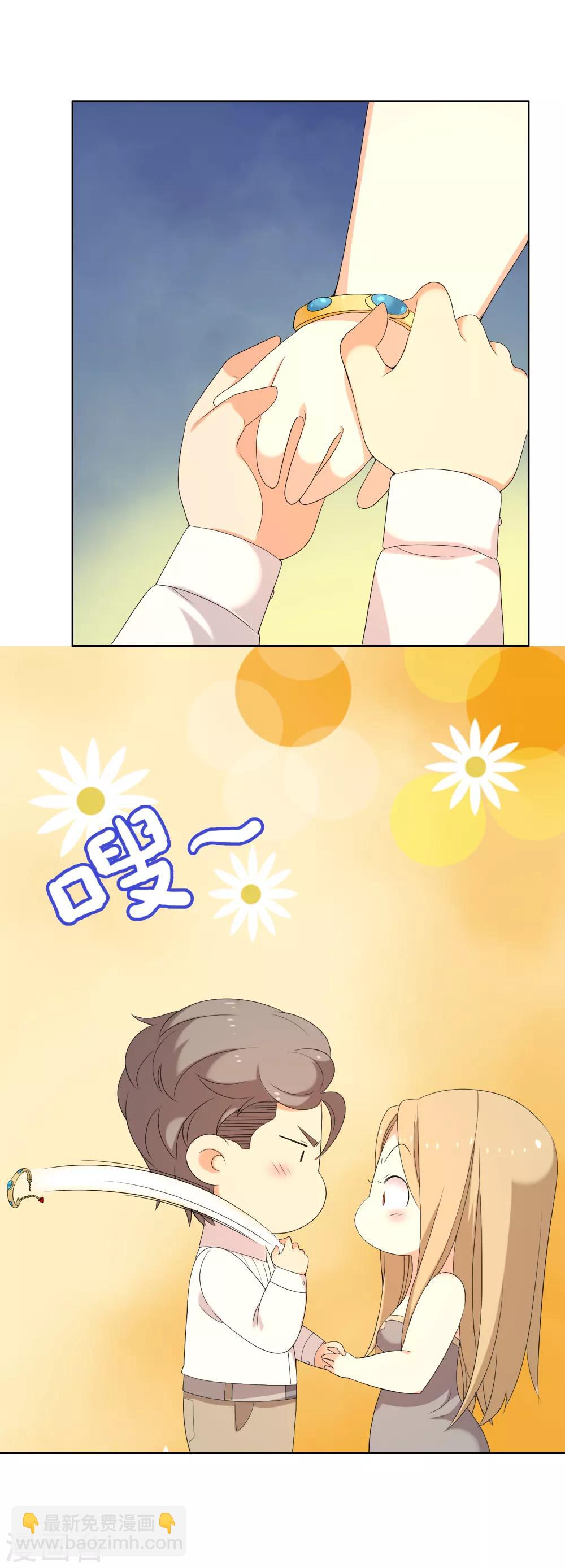 第150话 银魔出没请注意-第151话