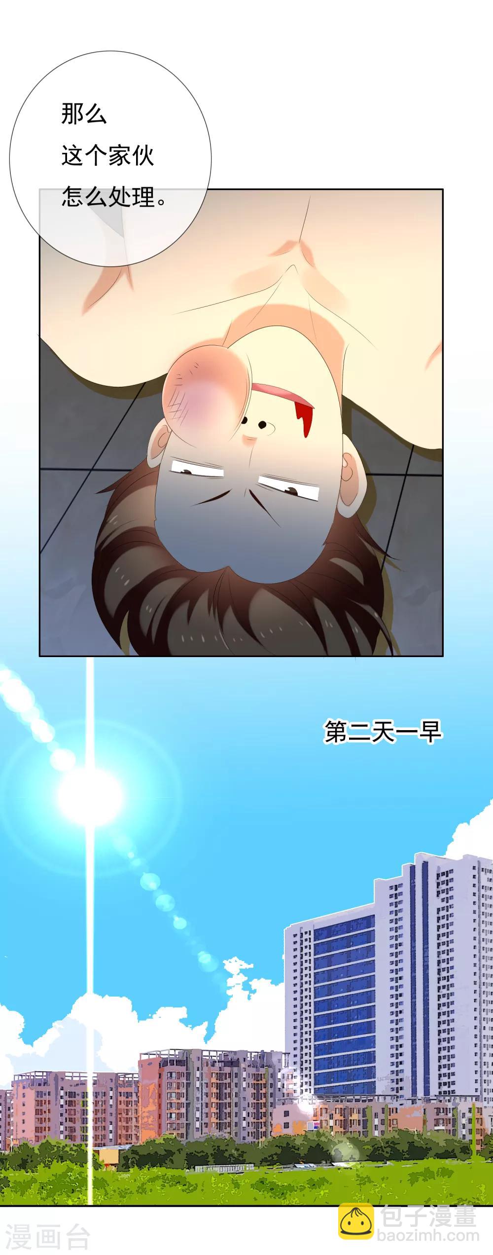第150话 银魔出没请注意-第151话